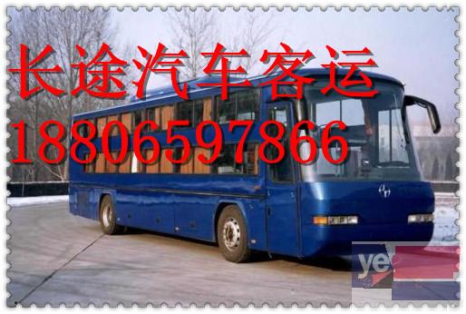客车)杭州到巫溪长途汽车几小时能到+票价多少?