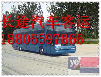 客车)杭州到保定直达汽车几点发车+票价多少?