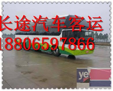 客车)杭州到保定直达汽车几小时能到+票价多少?