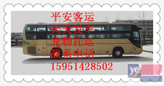 客车)杭州到包头长途汽车多久能到+票价多少?
