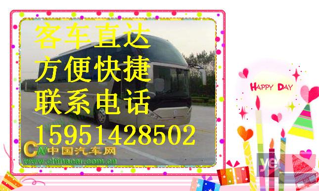 客车)台州到滨州直达汽车几小时能到+票价多少?