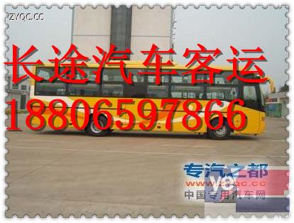 客车)杭州到滨州直达汽车几小时能到+票价多少?