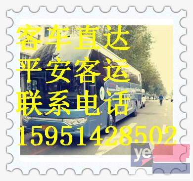 客车)杭州到滨州直达汽车几小时能到+票价多少?