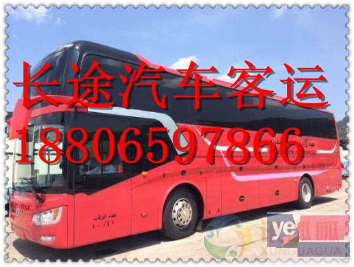 客车)杭州到毕节长途汽车几小时能到+票价多少?
