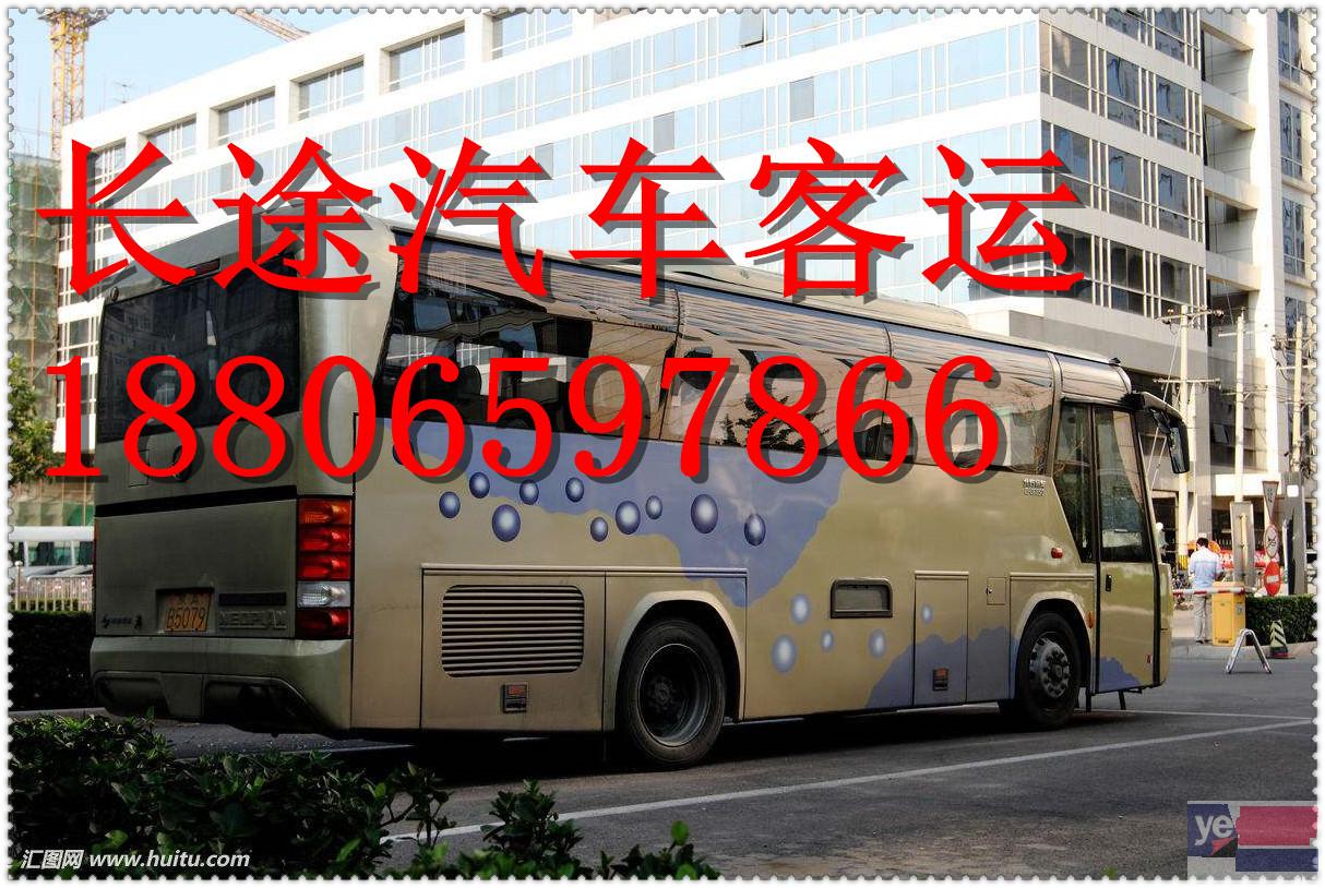 客车)台州到北海直达汽车几点发车+收费多少?