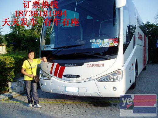 郑州到库尔勒的长途客车准点发车吗?/+大巴车怎么可以联系到?