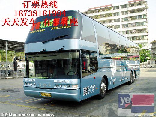 郑州到库尔勒的长途客车在哪坐车?/+大巴车怎么可以联系到?