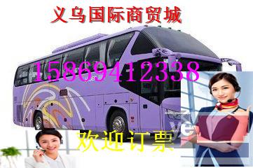 客车)义乌到安庆几点发车?几小时+多少钱?
