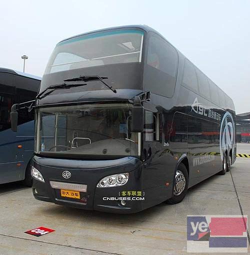 客车)杭州到白银汽车几点发车多少钱?