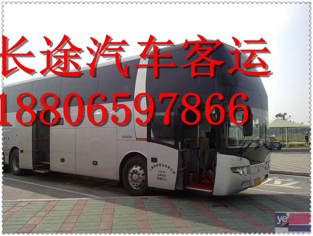 客车)杭州到白银直达汽车几小时能到+票价多少?