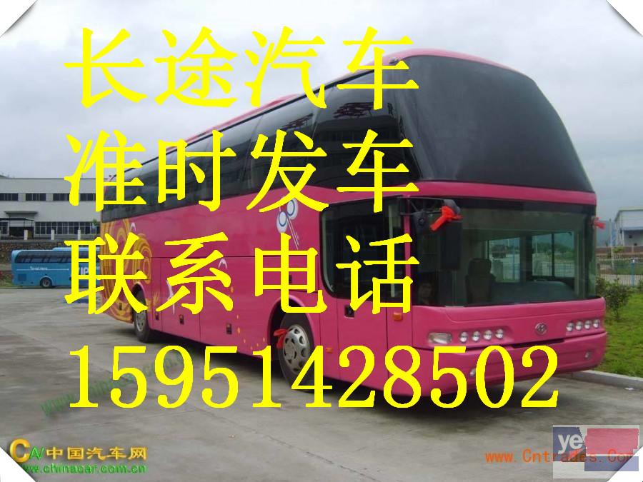 客车)杭州到白银长途汽车多久能到+票价多少?