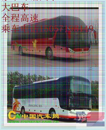 客车)金华到沧州直达汽车几小时能到+票价多少?