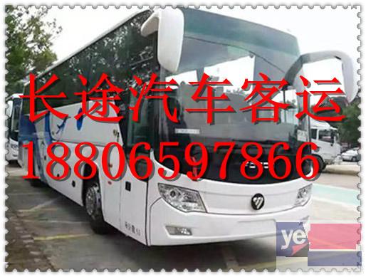 客车)杭州到沧州直达汽车几小时能到+票价多少?