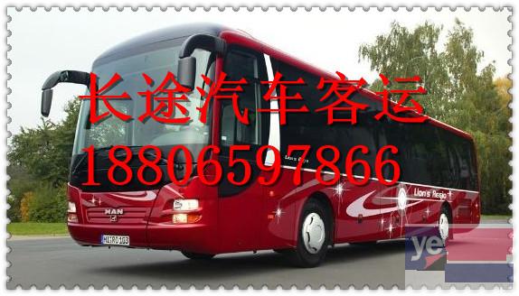 客车)杭州到楚雄直达汽车几小时能到+票价多少?