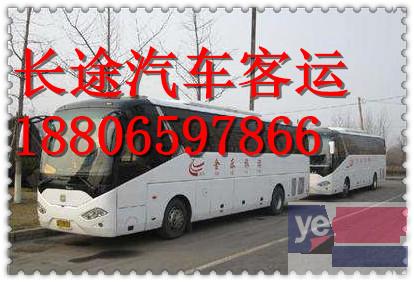 客车)杭州到潮州直达汽车几小时能到+票价多少?