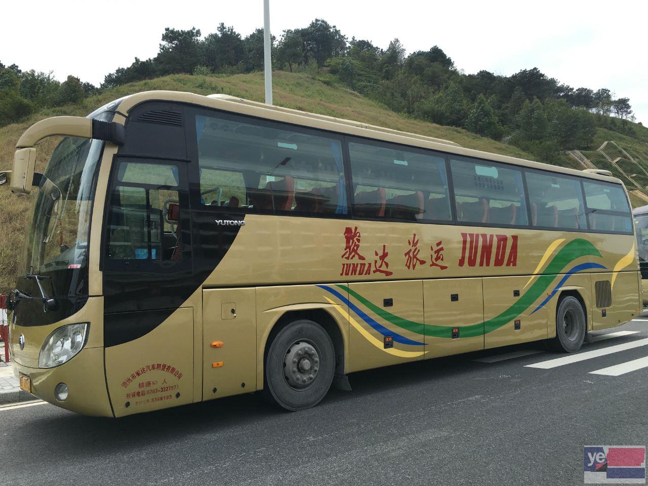 客车)杭州到郴州直达汽车多久能到+票价多少?