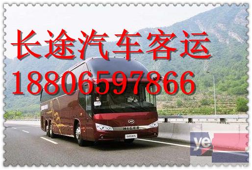 客车)广州到滁州直达汽车几小时能到+票价多少?