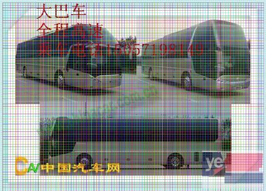 客车)杭州到东营客车/汽车几个小时+多少钱?