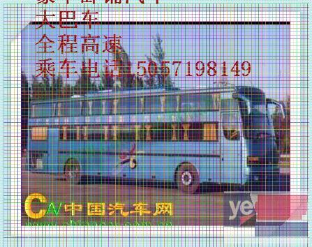 客车)杭州到达州直达客车几个小时+多少钱?