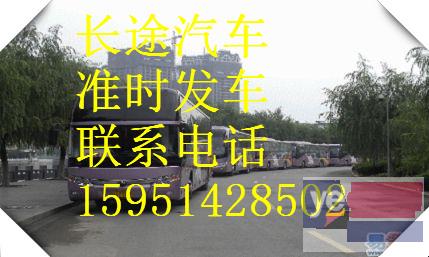 客车)杭州到大同直达汽车几小时能到+票价多少?