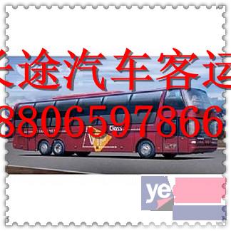 客车)杭州到定西直达汽车几小时能到+票价多少?