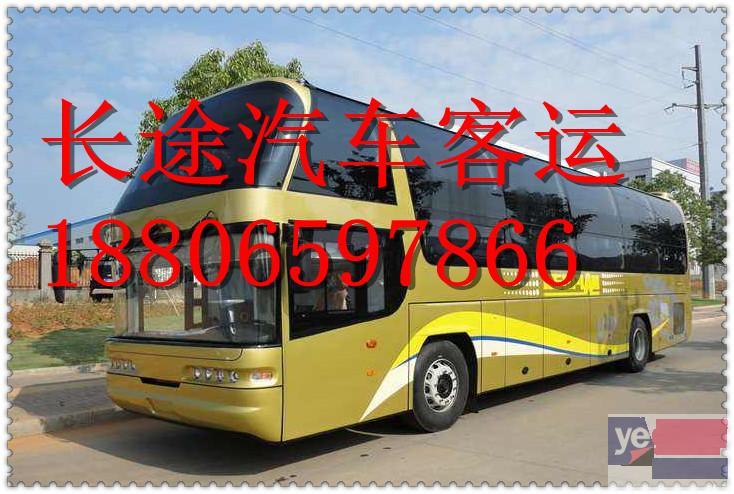 客车)杭州到鄂州直达汽车几小时能到+票价多少?