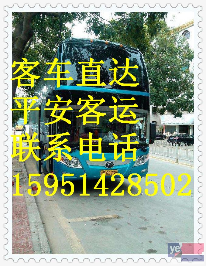 客车)杭州到鄂州长途汽车多久能到+票价多少?
