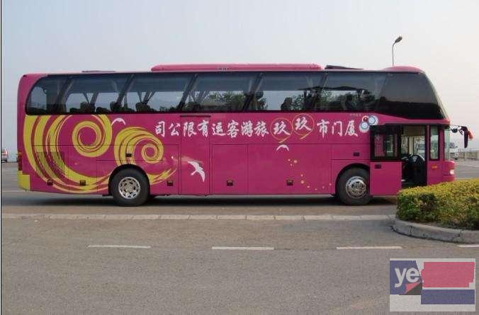 佛山到杭州哪里有客车坐票价多少