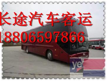 客车)杭州到佛山直达汽车几小时能到+票价多少?