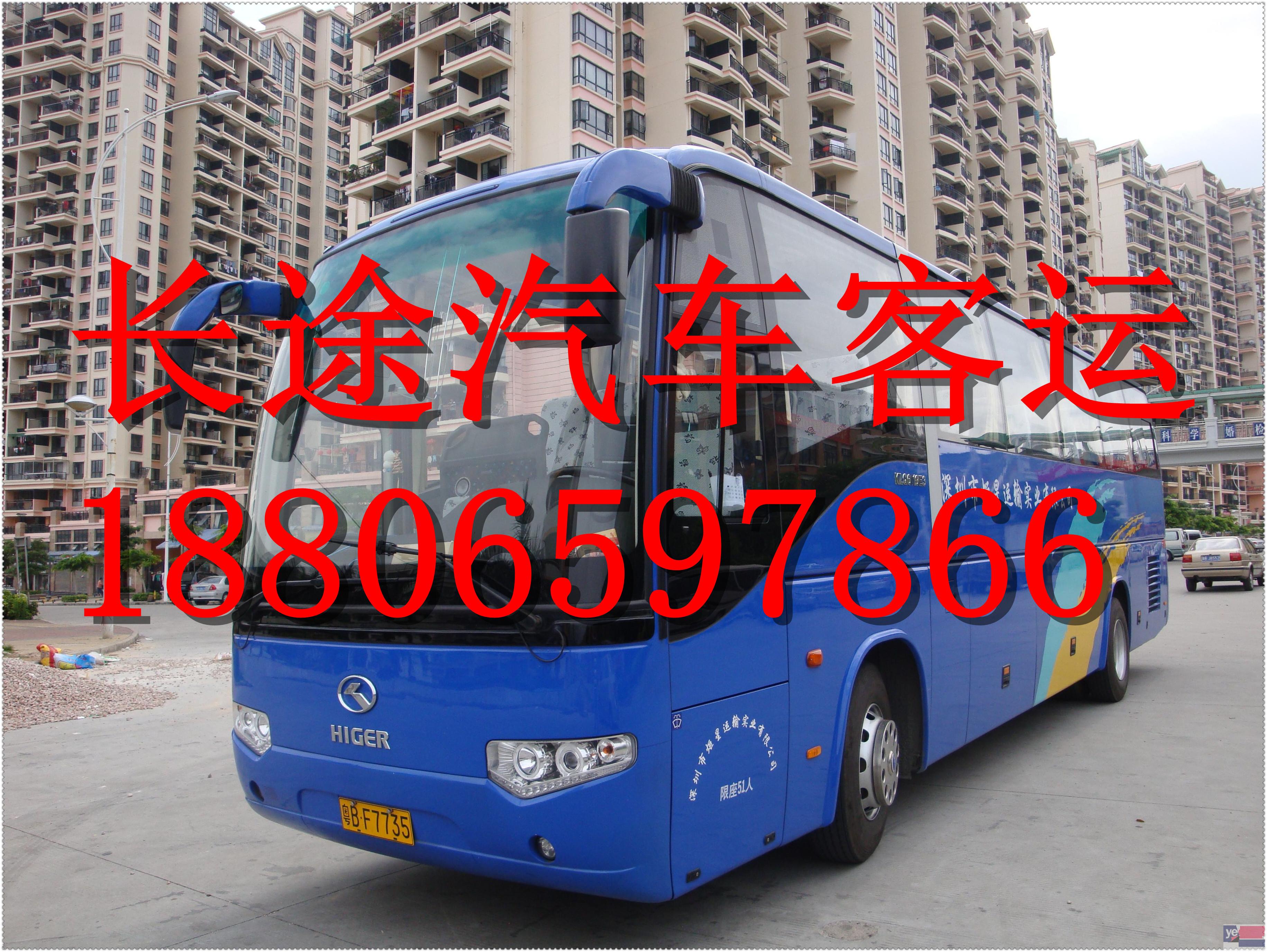 客车)杭州到佛山长途汽车几小时能到+票价多少?