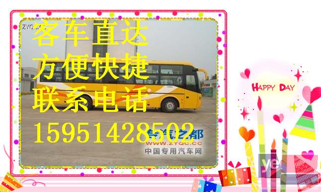 客车)杭州到抚州长途汽车多久能到+票价多少?