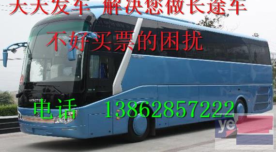 客车)宝应到广州的汽车几个小时+票价多少钱?
