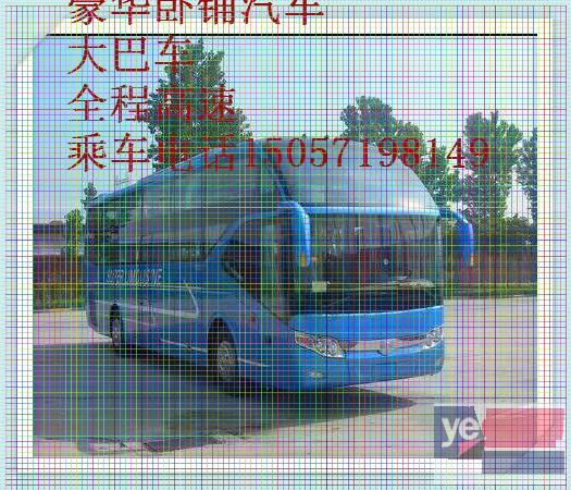 客车)义乌到广州直达汽车几小时能到+票价多少?