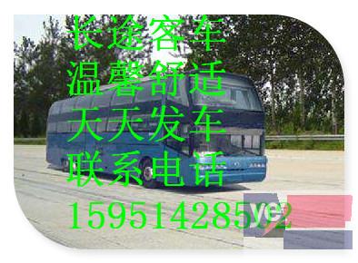 客车)永康到桂林直达汽车几小时能到+票价多少?