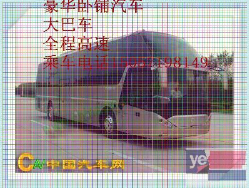 客车)义乌到桂林直达汽车几小时能到+票价多少?