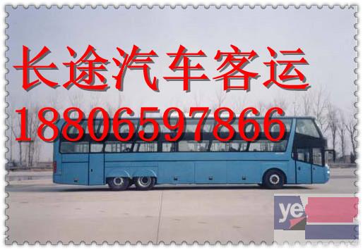 客车)杭州到广元直达汽车几小时能到+票价多少?