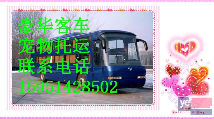 客车)路桥到广安长途汽车几小时能到+票价多少?