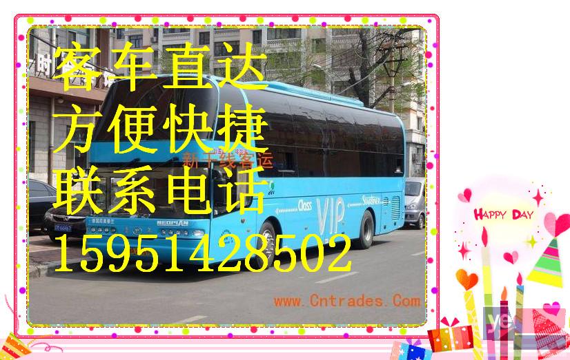 客车)台州到广安直达汽车几小时能到+票价多少?