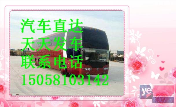 客车)台州到广安)直达汽车几小时能到+票价多少