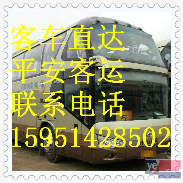 客车)广州到杭州长途汽车几小时能到+票价多少?