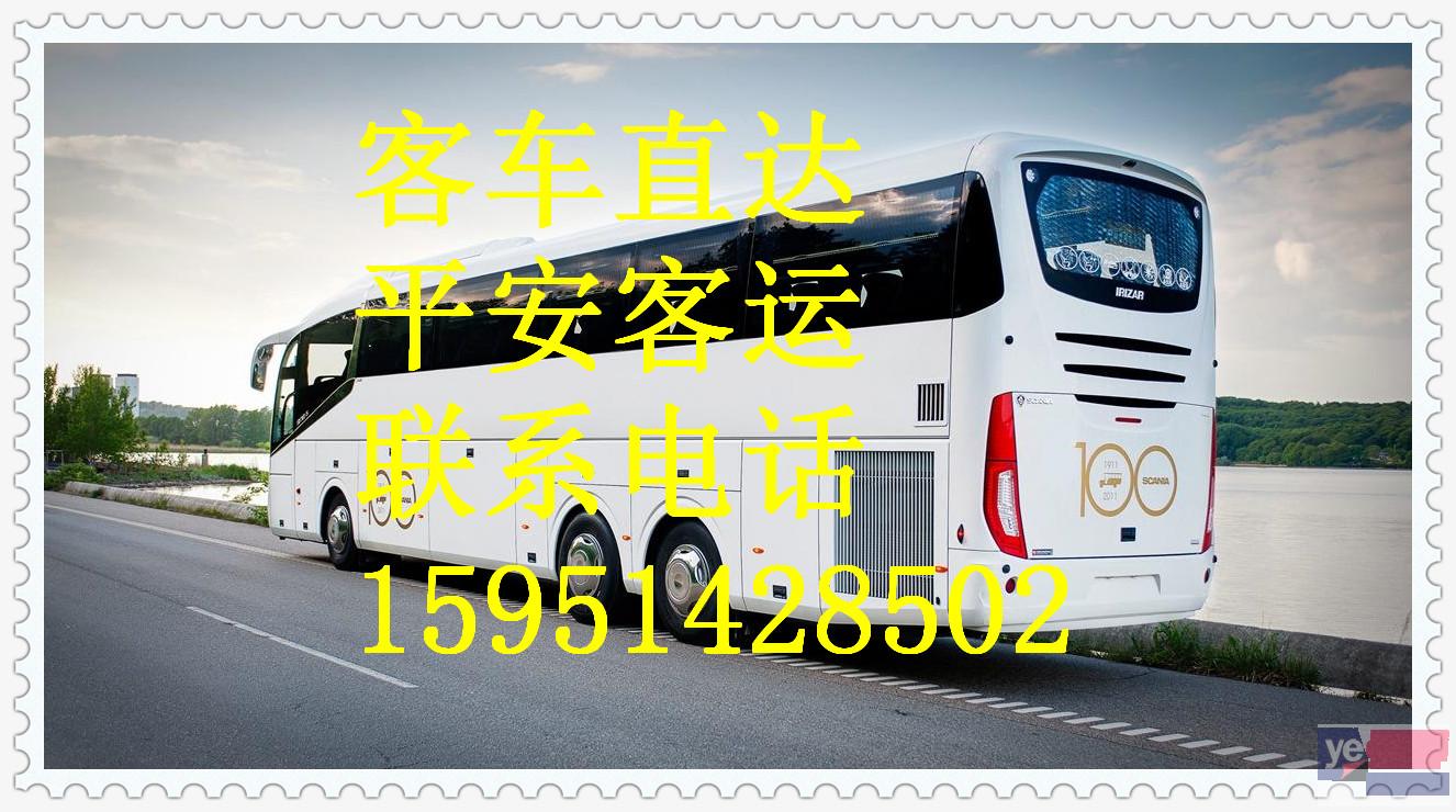 客车)广州到合肥长途汽车几小时能到+票价多少?