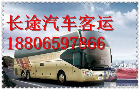 客车)杭州到海口直达汽车几小时能到+票价多少?