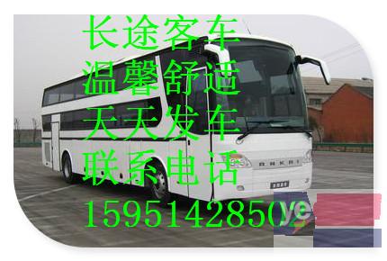 客车)杭州到邯郸直达汽车几小时能到+票价多少?