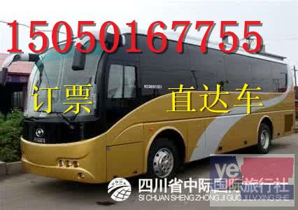 汽车)平湖到惠州)的直达客车几小时+多少钱?
