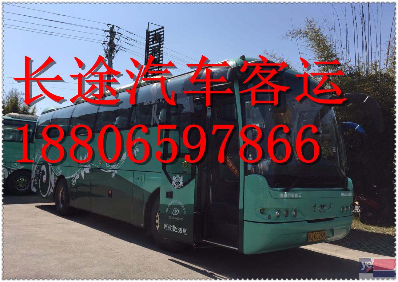 客车)萧山到惠州直达汽车几点发车+票价多少?