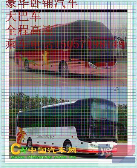 客车)金华到惠州直达汽车几小时能到+票价多少?