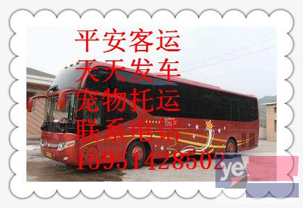 客车)杭州到惠州直达汽车几小时能到+票价多少?