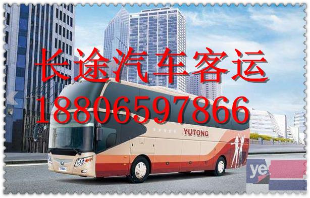 客车)杭州到淮安直达汽车几小时能到+票价多少?