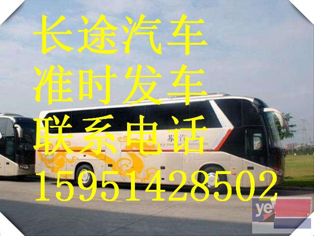 客车)广州到淮安长途汽车几小时能到+票价多少?