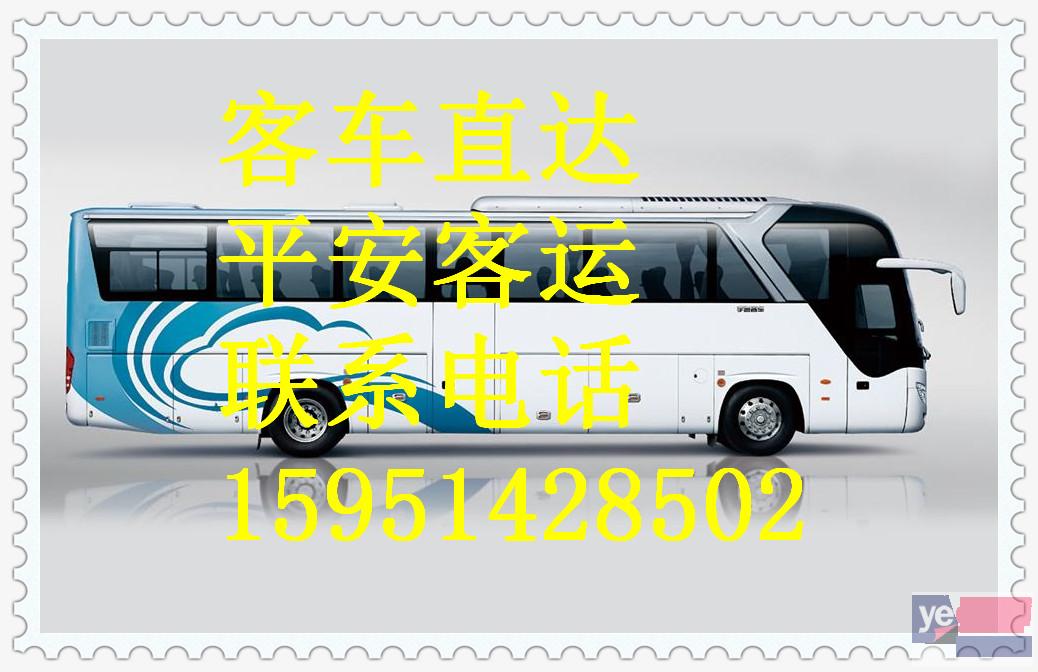 客车)广州到衡水长途汽车几小时能到+票价多少?